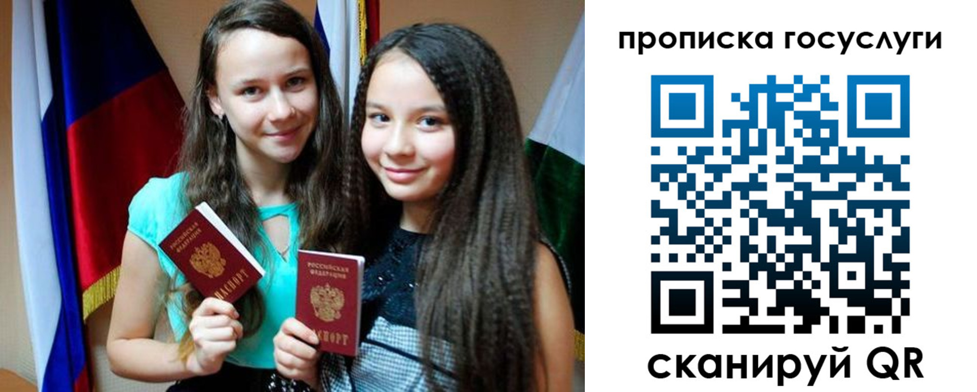 прописка поиск в Оленегорске