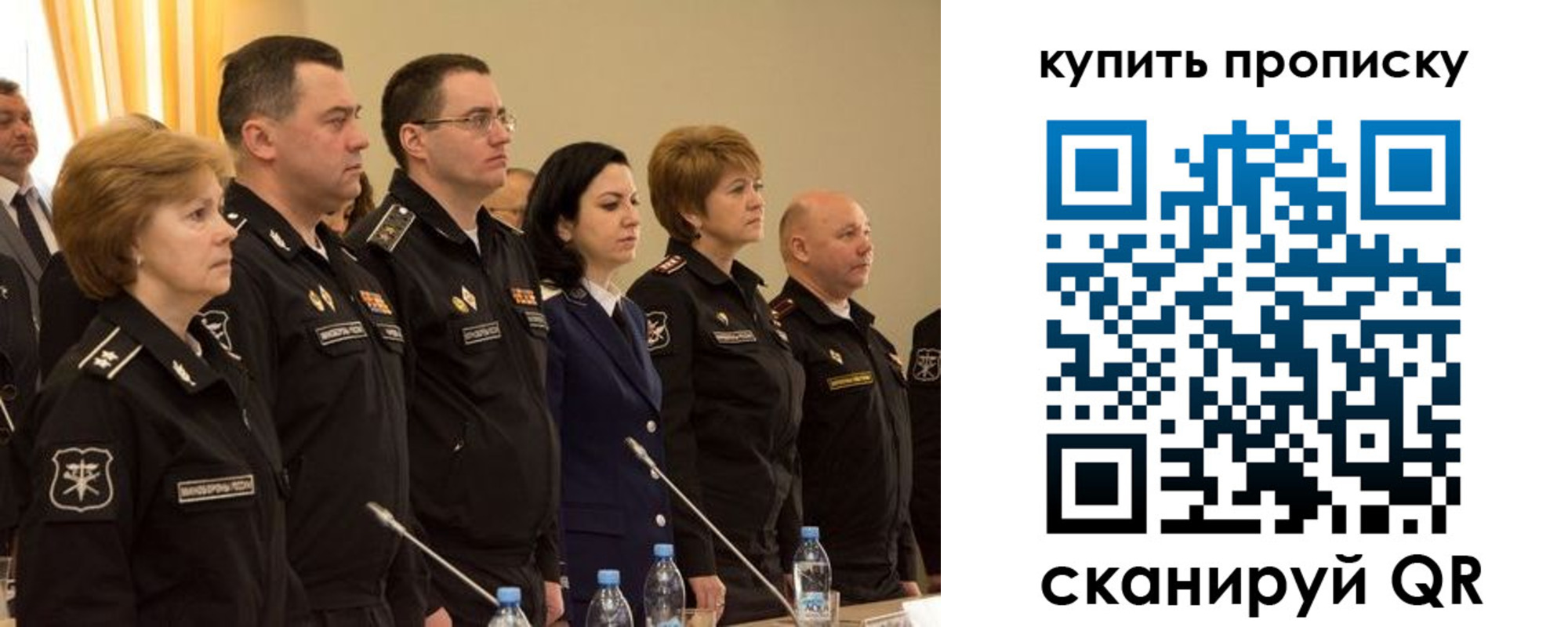 прописка в квартире в Оленегорске