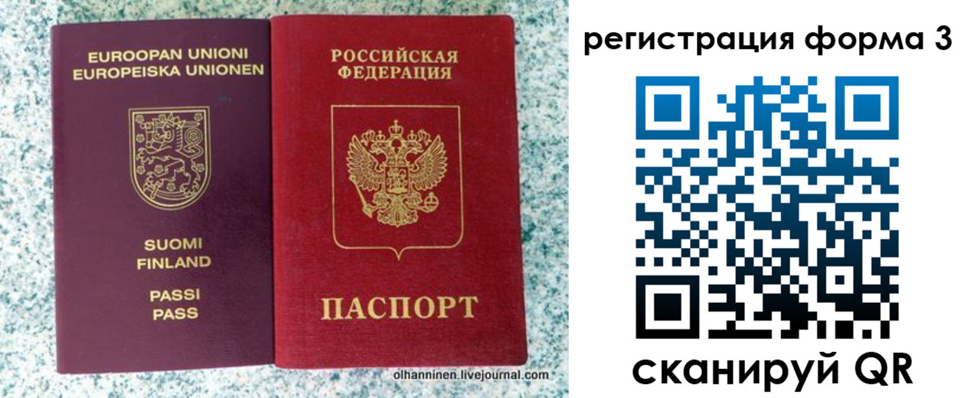 пропишу в квартире в Оленегорске