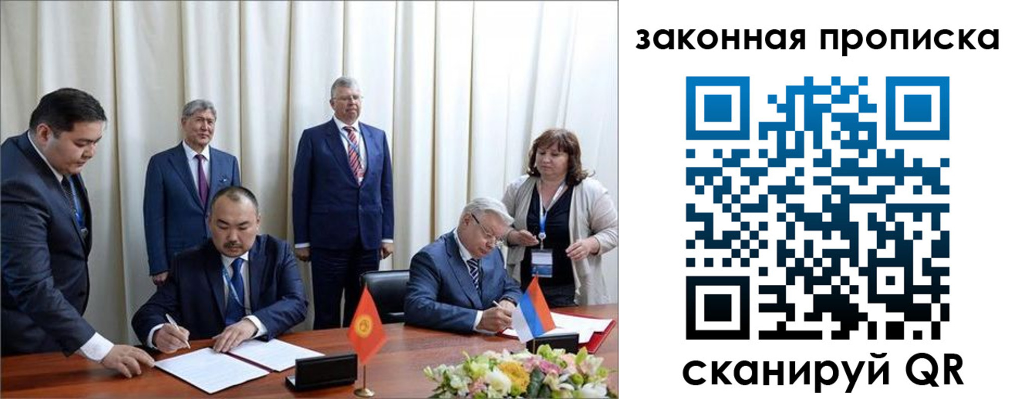 прописка от собственника в Оленегорске
