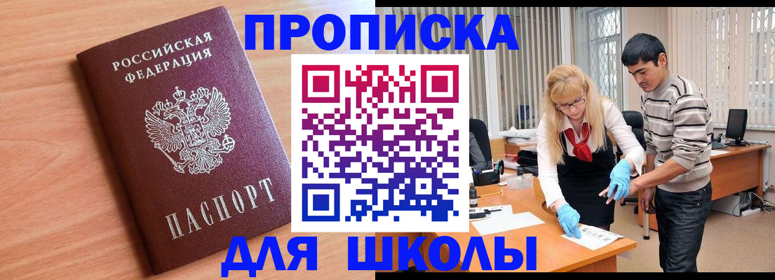 найти адрес прописки в Оленегорске