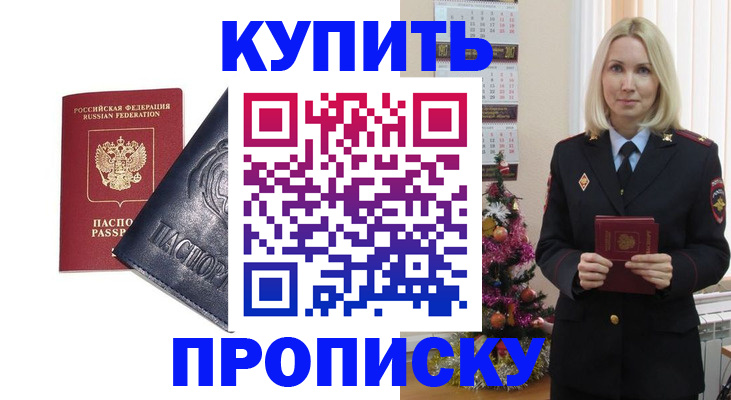 регистрация для школы в Оленегорске